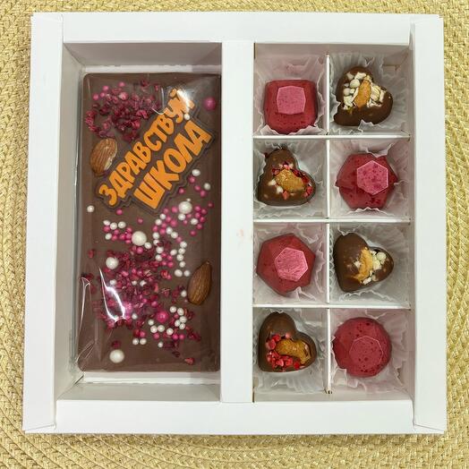 Набор Здравствуй  школа