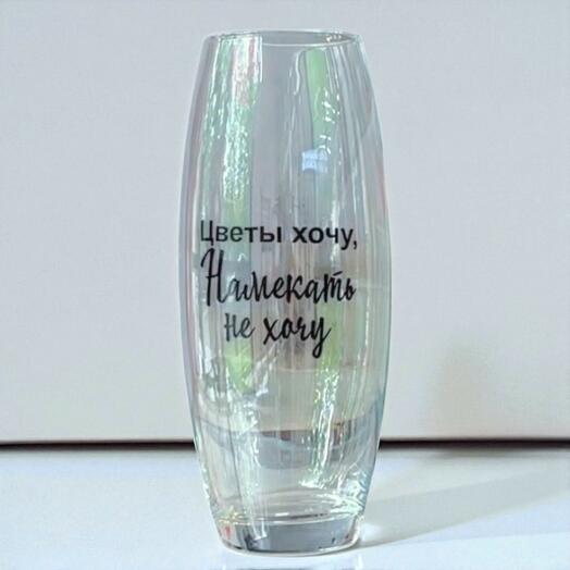 Ваза с надписью