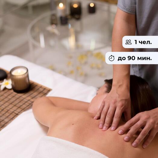 Оазис умиротворения. Спа-программа для удовольствия