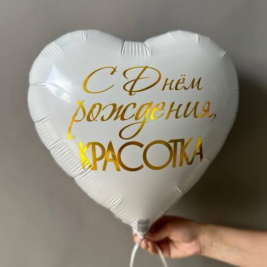Тюльпан