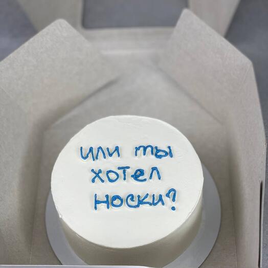 Bento cake "Or did you want socks"