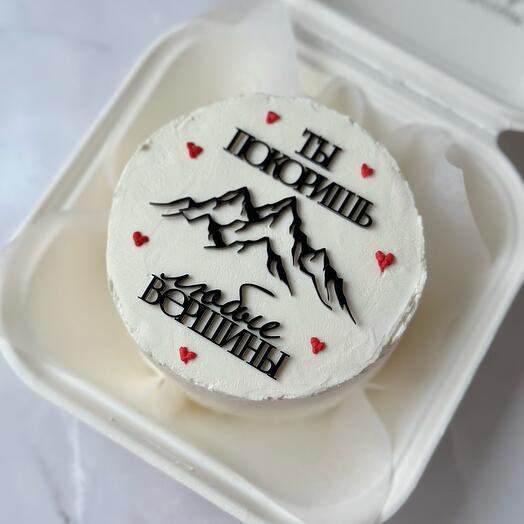 Bento "You will conquer any peaks"