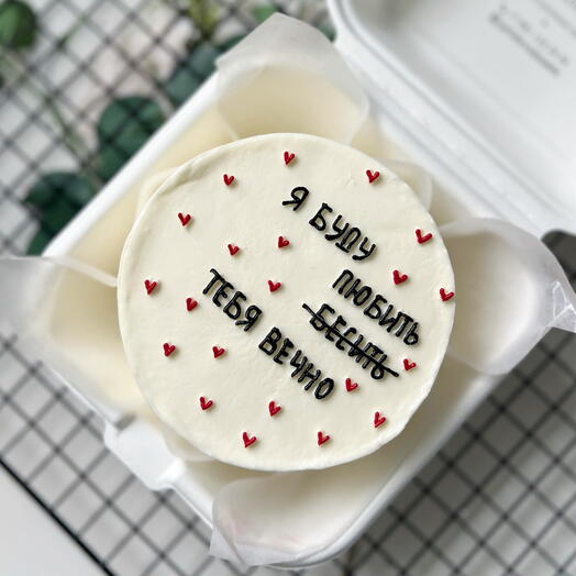 Bento cake "I will love you forever"