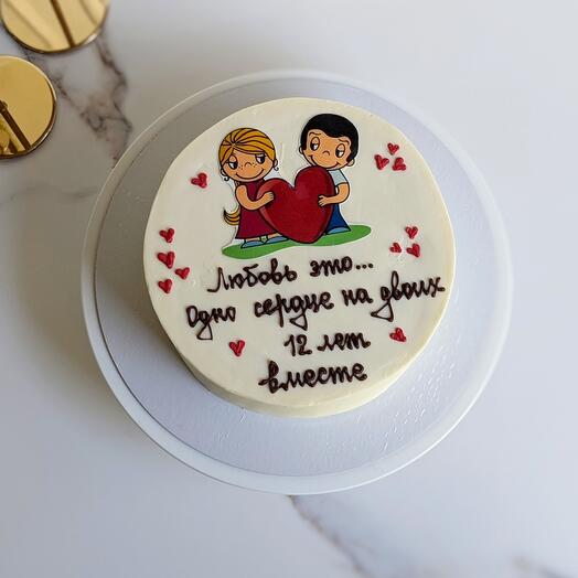 Торт Love is любимому,любимой (надпись может быть любой)