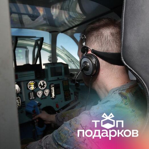Подарочный сертификат Полет на авиатренажере истребителя Су-27, программа Курсант, 1 чел., 20 мин