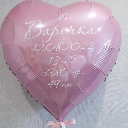 Шар 76см с метрикой на выписку 76см