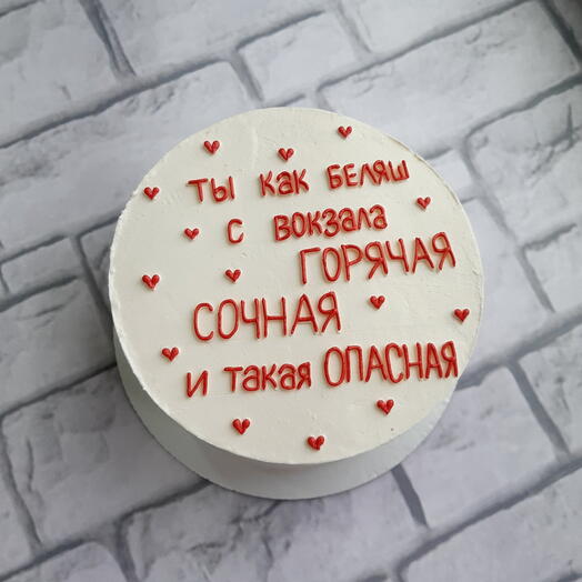 Бенто торт 750гр беляш с вокзала