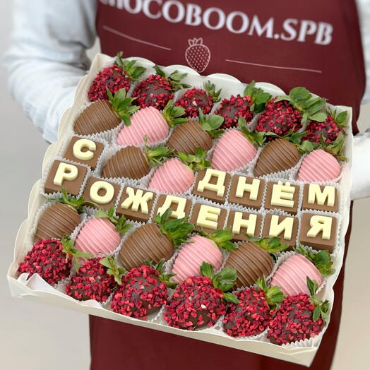 Chocoboom