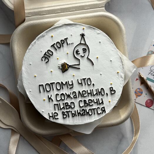 Банто торт