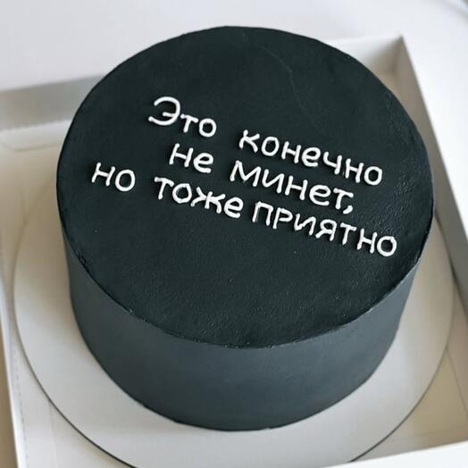 Торт для мужчины ,парня,мужа