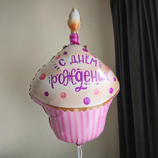 Воздушный шар фигура кекс розовый с днем рождения-1шар