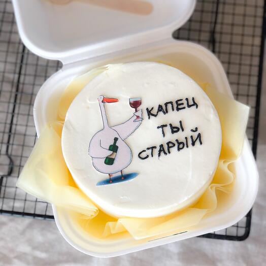 Bento cake to a friend
