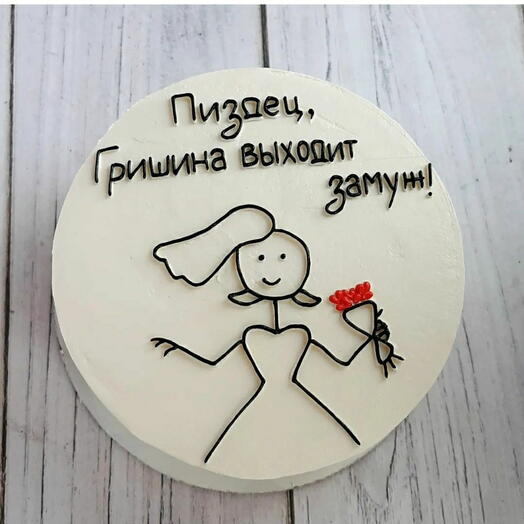 Бенто торт 750гр на девичник