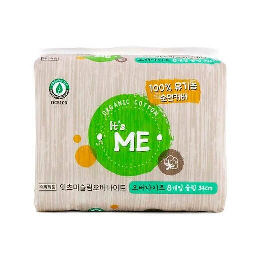 It s Me Slim organic cotton pads overnight Прокладки женские гигиенические с крылышками ночные, 5 капель - 8 шт