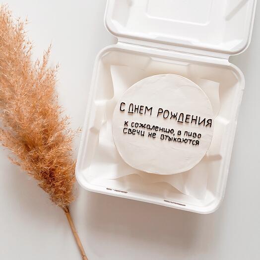 Trunova_cake