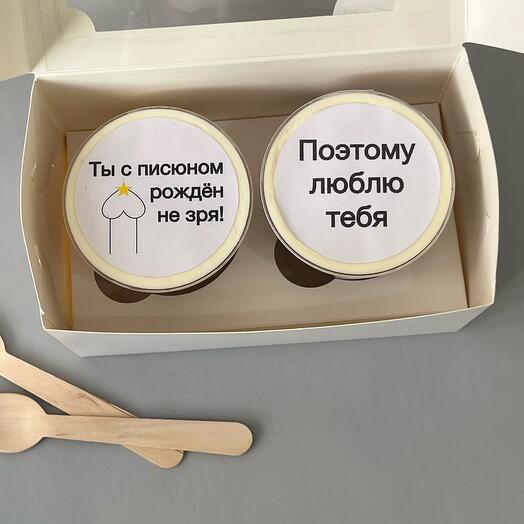 Трайфлы мужу, парню, другу / забавный подарок / день рождения, праздник
