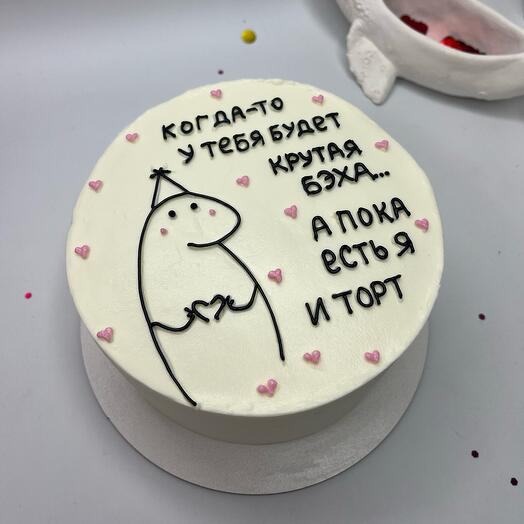 Бенто XXL1 кг Мы хотели подарить