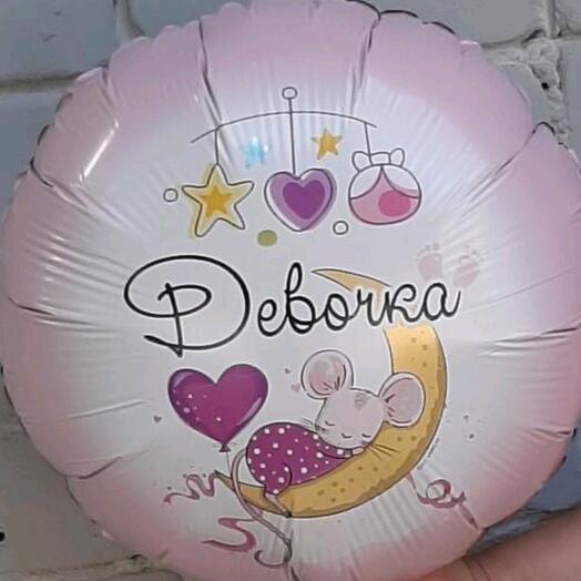 Шар фольгированный ДЕВОЧКА