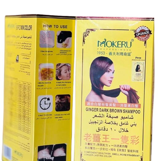 Mokeru Hair Dyeing Brown Shampoo with Ginger Essence