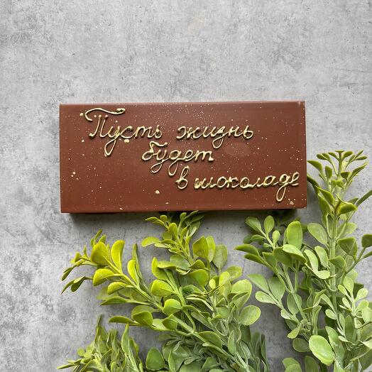 Дубайский шоколад