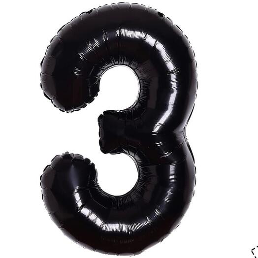 Фольгированная черная цифра "3"