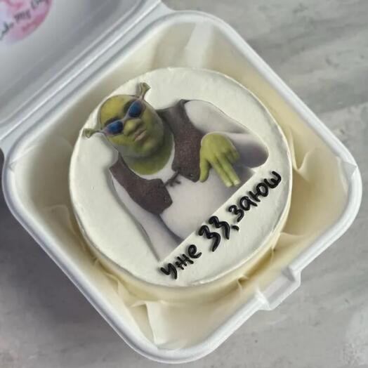 Cake My Day