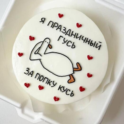 Sweet Story
