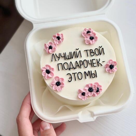 Бенто торт «Лучший подарочек»