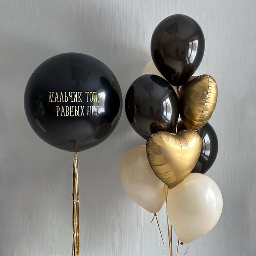 Набор шаров «Мальчик ТОП»