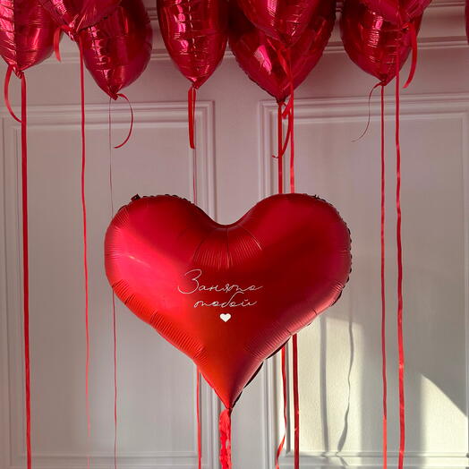 The Balloon Room