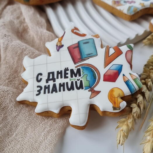 Имбирный пряник осенний лист "С днем знаний"