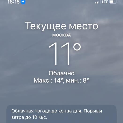 Клиенты 