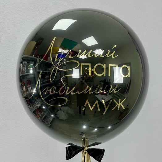 Gran espejo negro bola con letras personalizadas, letras doradas, 60 cm