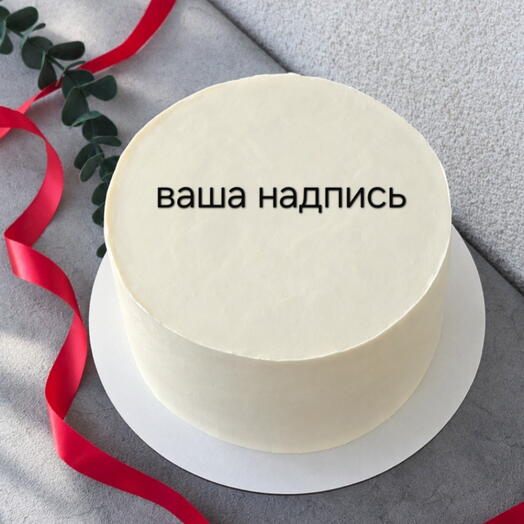 Саша печёт