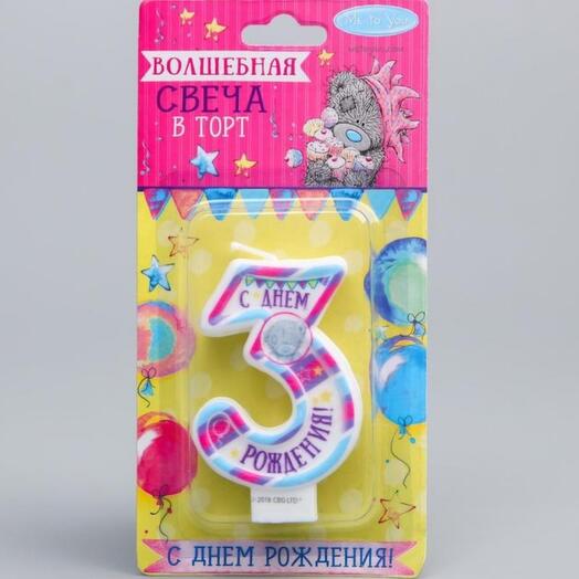 Свеча в торт цифра 3, Me To You, 7,5 х 15 см