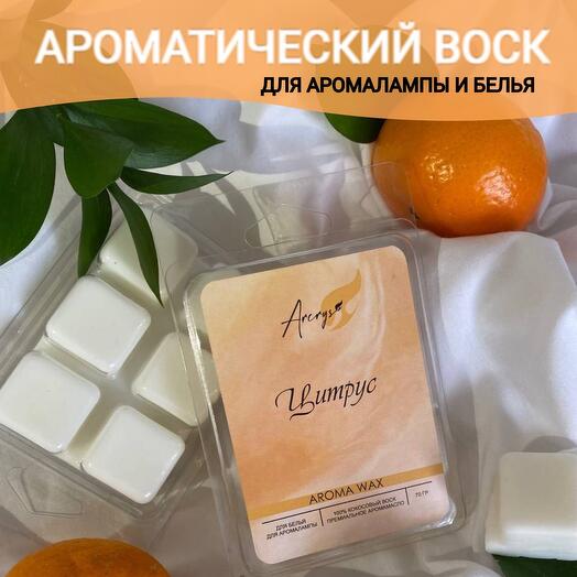 Аромасаше Цитрус
