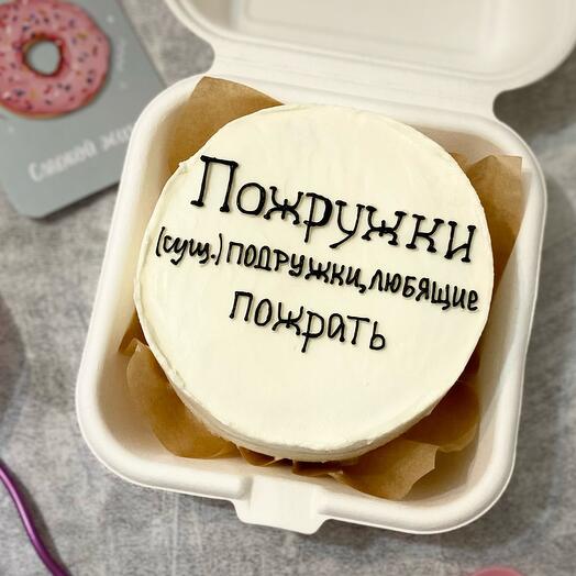 Бенто торт подруге