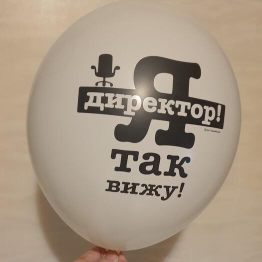 Шары для боса 4