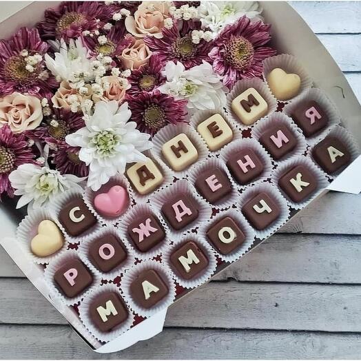 Sweetie.bu