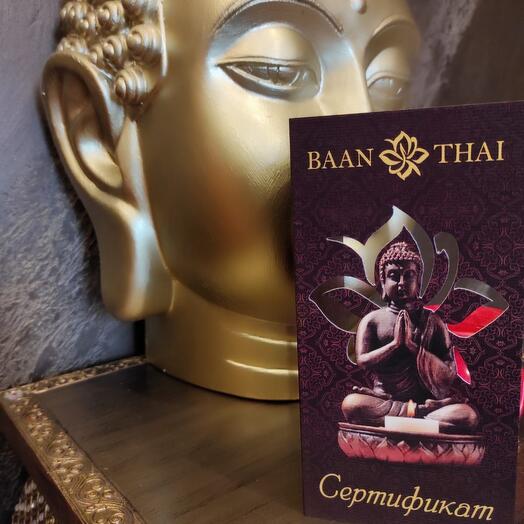 Тайский Традиционный Массаж 60 минут