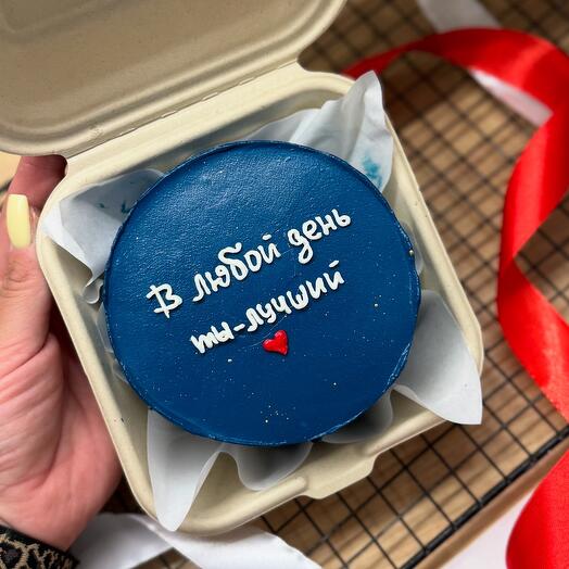 Бенто-торт В любой день ты — лучший ♥️
