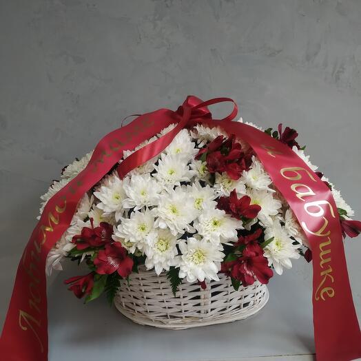 Ritual Basket