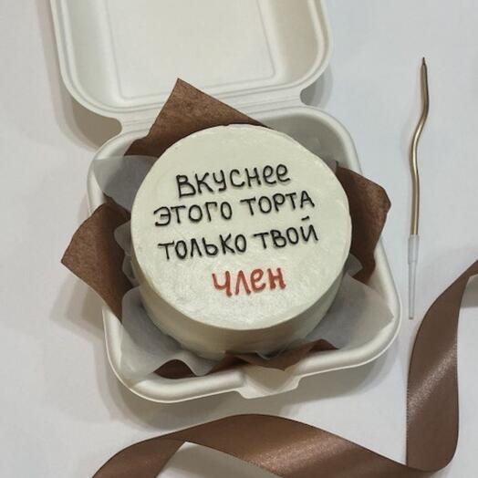 Бенто - торт мужчине