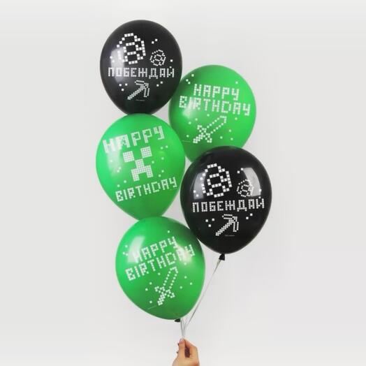Набор из 5 шаров с гелием Happy Birthday
