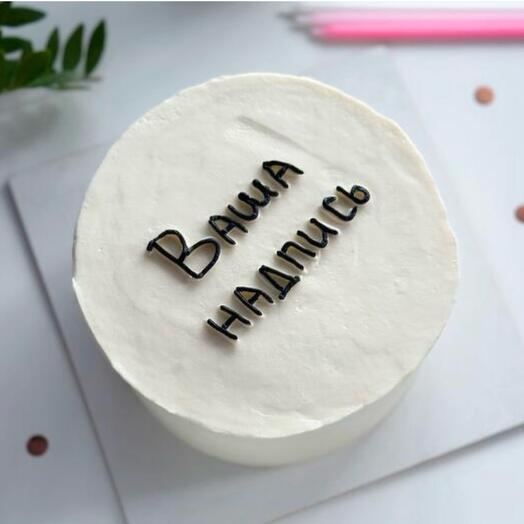 Торт Ваша надпись