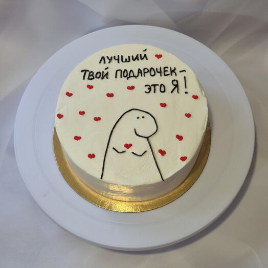 Cake up!