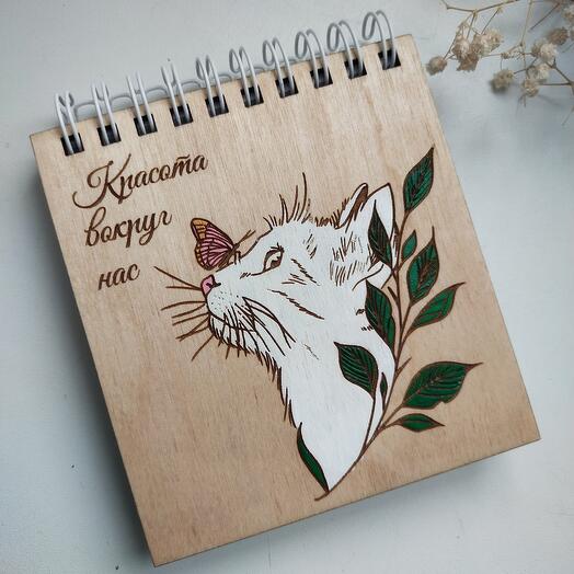 Блокнот из дерева "Красота вокруг нас"