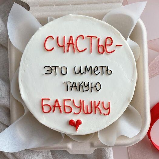 Бенто торт для бабушки, подарок бабушке