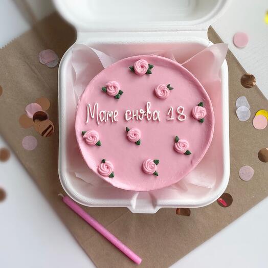 V.S_Cake