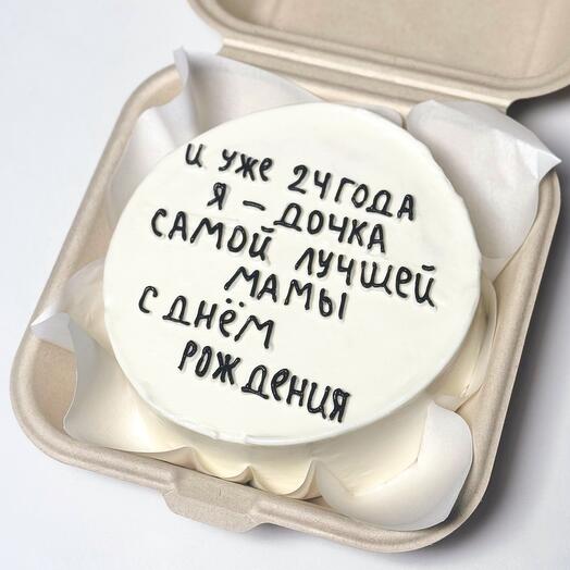 Бенто маме на день рождения
